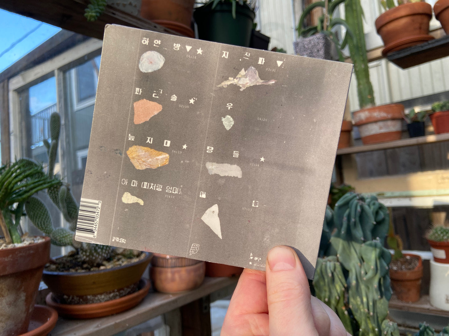 Mid-Air Thief - Gongjoong Doduk CD