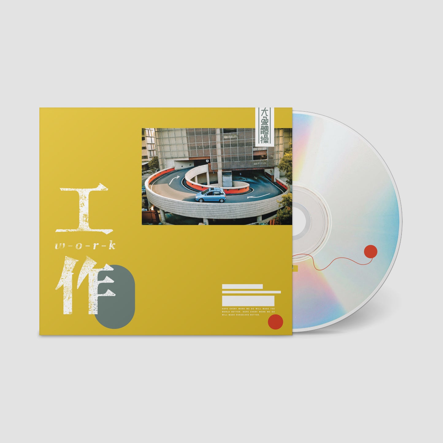 Elephant Gym - Work CD