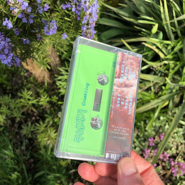 Mid-Air Thief - Crumbling CS