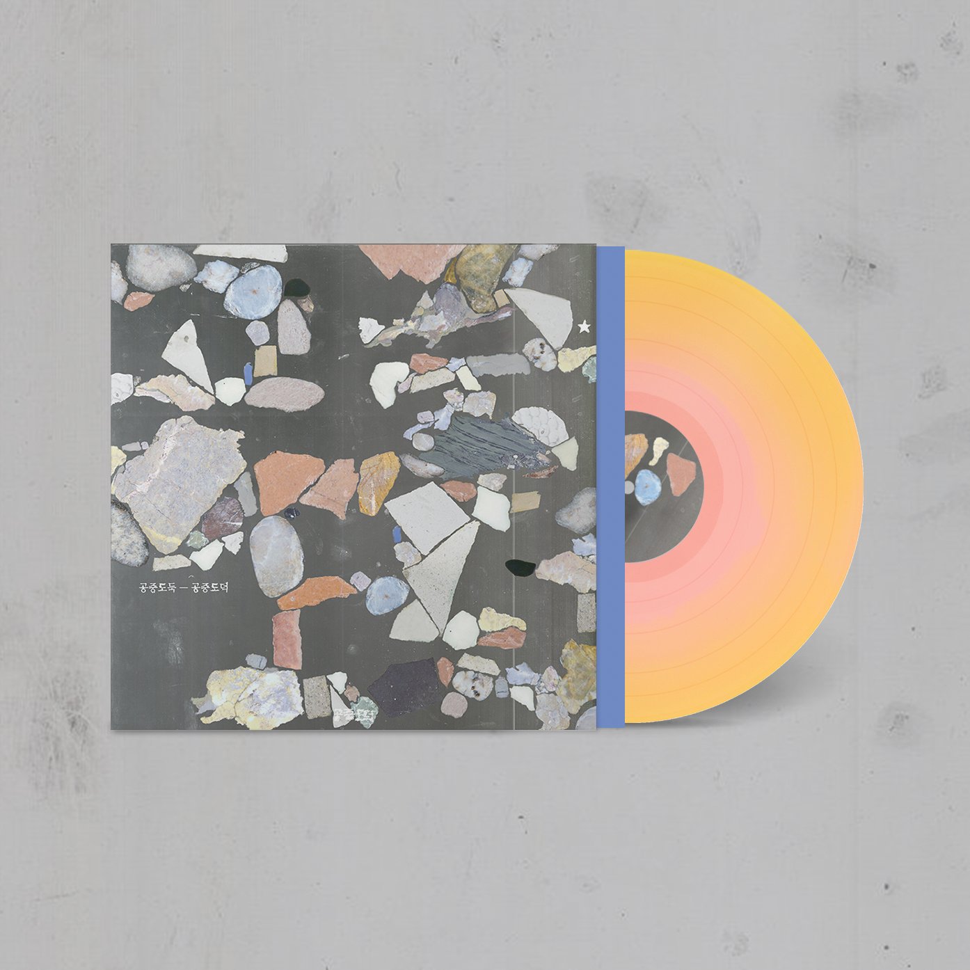 Mid-Air Thief - Gongjoong Doduk LP