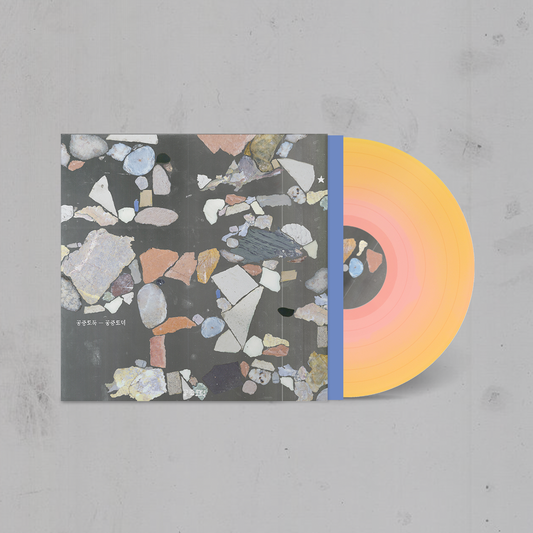 Mid-Air Thief - Gongjoong Doduk LP